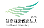 健康経営優良法人