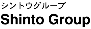 新東グループ